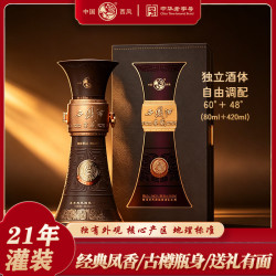 西凤酒 西凤窖藏 60%vol+48%vol 凤香型白酒 80ml+420ml