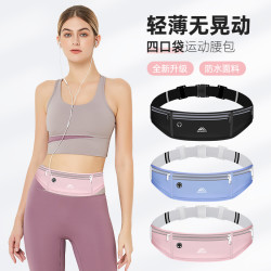 歌索图 GESOTU 歌索图 女跑步手机包 户外健身防水运动多功能便携腰包