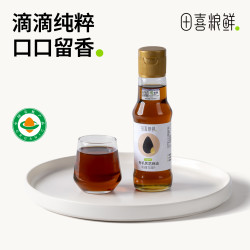 田喜粮鲜 有机黑芝麻油 浓香水代法压榨