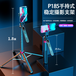 TANV/塔维多功能四合一手机自拍杆支架铝合金便携可伸缩遥控拍照