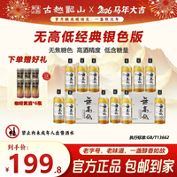 古越龙山 黄酒 无高低无焦糖色低糖 500ml*12瓶