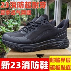 正品 男款跑步鞋 3544