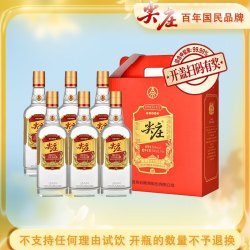 尖庄 大光优级酒 50%vol 固态法白酒 500mL*6瓶