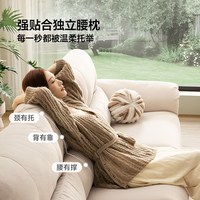 88VIP：芝华仕 头等舱实木电动沙发客厅赛羽绒奶油风猫抓布小户型30690