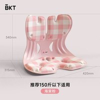88VIP：美凯腾 护腰坐垫久坐神靠垫器人体工学靠背托腰靠枕腰部支撑靠垫座椅