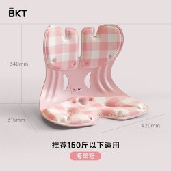 美凯腾 护腰坐垫久坐神靠垫器人体工学靠背托腰靠枕腰部支撑靠垫座椅