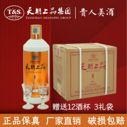天朝上品 贵人酒 53度 500ml*6瓶