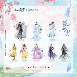 南漫社 花韵染系列 魏无羡蓝忘机徽章拍立得