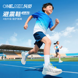 玩觅 亲子版通用款跑步鞋