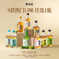 梅见 青梅酒 果味酒 低度 500ml
