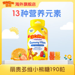 L'IL CRITTERS丽贵儿童复合维生素营养软糖70粒/190粒
