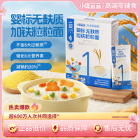 小鹿蓝蓝 婴标无麸质加铁粒粒面敏宝可吃6月辅食SC