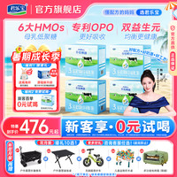 君乐宝 乐铂博越3段君乐宝婴幼儿配方营养牛奶粉4800g正品