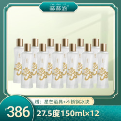微醺纯糯米清香型糯米酒 27.5度 12瓶