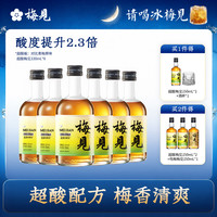 梅见 青梅酒 12度 330ml*6瓶