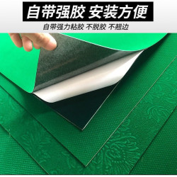 麻将桌布麻将机桌面垫加厚消音自粘台面布绒面耐磨正方形静音