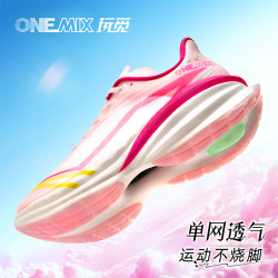 玩觅 悦爽 男女款跑步鞋