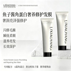 理小养LIXIAOYANG鱼子酱角蛋白奢养修护秀发改善干枯毛躁顺滑发膜