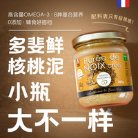 多斐鲜核桃泥AOP核桃零添加拌面饭小熊干饭