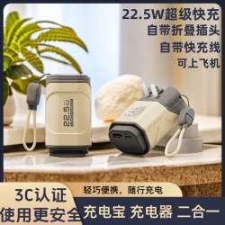 鑫科王 自带插头快充大容量充电宝自带线应急便携移动电源