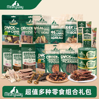 Meatyway 爵宴纯鸭胸肉干meatyway鸡肉干纯肉狗磨牙零食