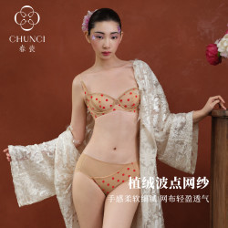 Chuncer 春瓷 五花马千金裘系列 女士内衣 珍珠波点款3/4杯