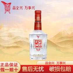 全兴 全兴大曲经典方瓶如意装 52%vol 浓香型白酒 500ml