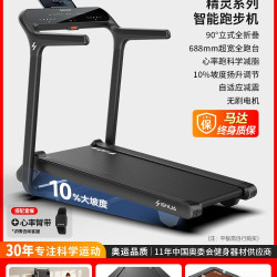 舒华 跑步机A9家用款减震静音可折叠爬坡小型室内健身房专用，飞梭版