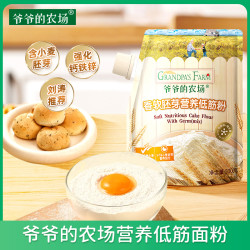 爷爷的农场 营养香软蒸馒头粉 100g*3+30g*2