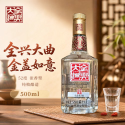 全兴 全兴大曲 52%vol 浓香型白酒 如意装金盖 500ml