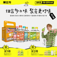 果立方 果酒 6种口味 套装