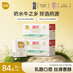 百菲酪 水牛奶 200ml*10盒*2箱