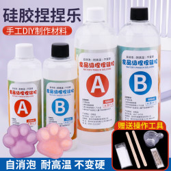 多彩哈泥 玩具模型手办捏捏乐 DIY材料包 AB胶翻模自制手工模具