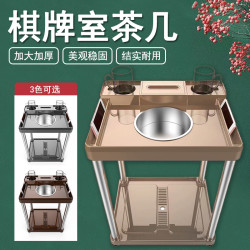 麻将机茶几麻将桌旁边小茶机茶水架放水杯塑料茶台麻将机配件小桌