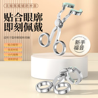 Big eye隐形眼镜辅助器扩眼新手戴美瞳佩戴辅助工具配件礼盒套装