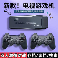  M8 游戏机 4K高清无线双人手柄 2万游戏