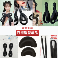 蓝熙亚莉 二次元汉服古风 新手基础发件百搭多用汉服古风假发