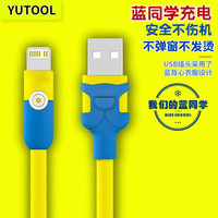 YUTOOL 适用于苹果iPhone14手机充电线13/12promax/xr数据线