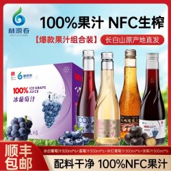 林源春 白桦树汁森林饮料 300ml/瓶
