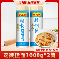 陈克明 龙须挂面 1000g