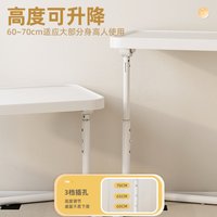 守望者 床边桌可移动家用学习折叠桌卧室笔记本电脑桌升降小书桌客厅边几
