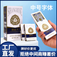 牌老大 高档加硬加厚扑克牌 棋牌室斗地主聚会娱乐专用