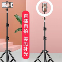 正畅 [主播精选]手机支架自拍拍照神器网红便携摄影蓝牙拍视频三脚架
