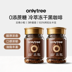 碧翠园 OnlyTree 冷萃冻干黑咖啡 阿拉比卡豆 冰美式 速溶 中深度烘焙