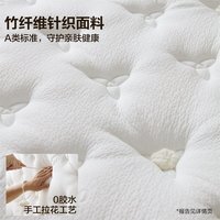 全友 家居0胶水单人乳胶床垫卧室家用1米8双人独立弹簧硬垫席梦思
