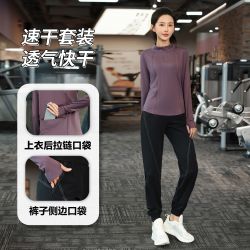 范度妮 Vanduni 范度妮 女款瑜伽服1303