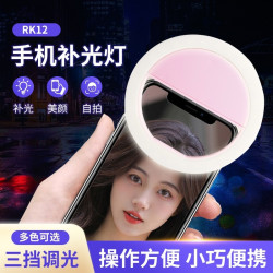 慕拾光 手机补光灯专业圆环形自拍灯闪光灯美颜便携打光灯拍照松弛感拍摄