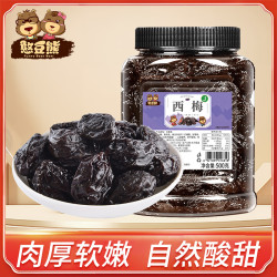 憨豆熊 西梅干 罐装 大颗粒 即食 休闲小零食