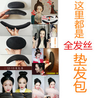 蓝熙亚莉全发丝 垫发包 秃子乐 二次元古风
