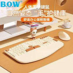 航世 BOW航世人体工学无线键盘鼠标带软腕托打字静音笔记本台式电脑USB